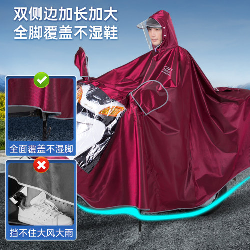 雨衣电动摩托电瓶车长款单双人款