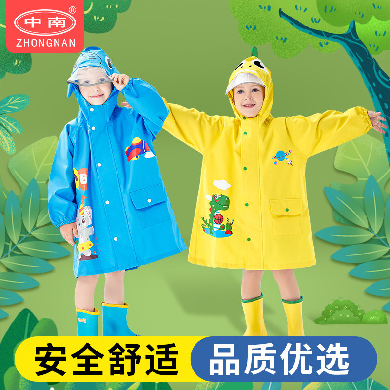 儿童雨衣男童女童2021幼儿园上学小学生小孩小童宝宝雨披带书包位