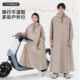 雨衣电动车电瓶摩托车长款 全身防暴雨男成人骑行专用雨披人车分离