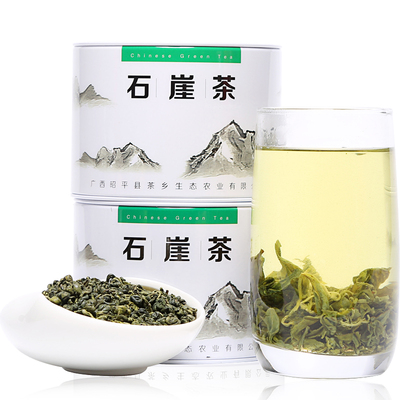 颐乡缘石崖茶高山罐装 石山岩茶 2罐共250G广西昭平绿叶