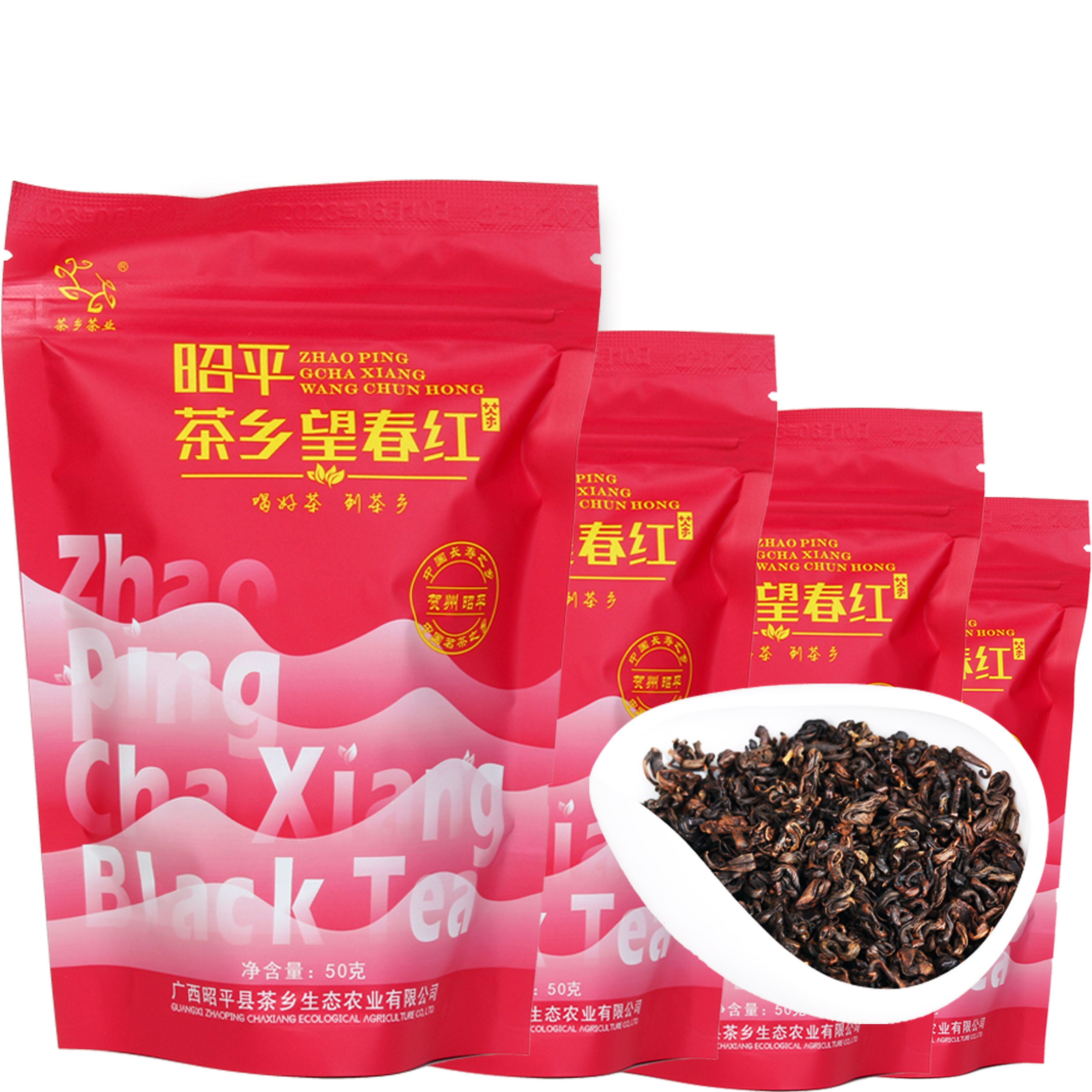 2026茶乡望春红新茶50红茶叶克昭平红小种茶秋花香季高山好茶