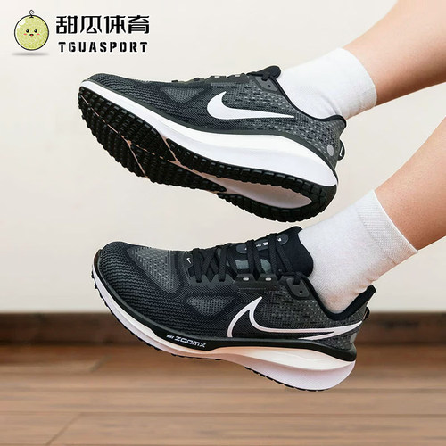 Nike耐克男鞋夏季VOMERO17缓震舒适轻便休闲运动跑步鞋FB1309-004