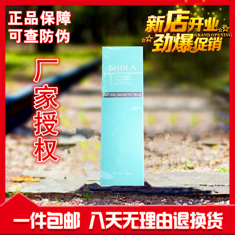 水芙泉正品水动力水氧蓝莓静肤水化妆水/爽肤水