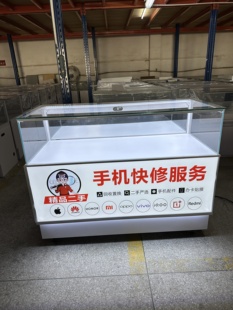 定制手机玻璃柜铁质封闭式展示柜灯箱货柜二手机专柜
