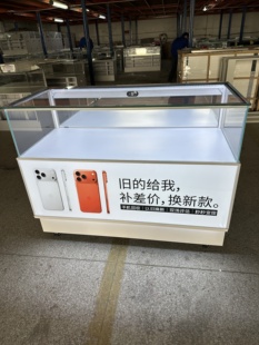 带轮子手机玻璃展示柜铁质封闭柜苹果密码锁柜二手机专柜货柜