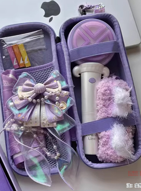 紫色收纳盒适用小羊蹄收纳包硬壳应援棒头套贝壳应援收纳包保护套