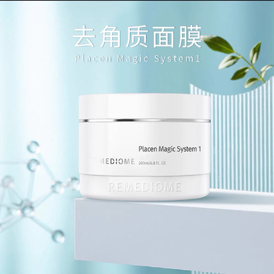 润美迪欧 1号角质面膜 新日期
