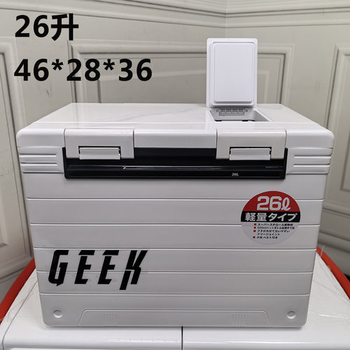 新鼎龙钓箱保温冷藏便携式送背带