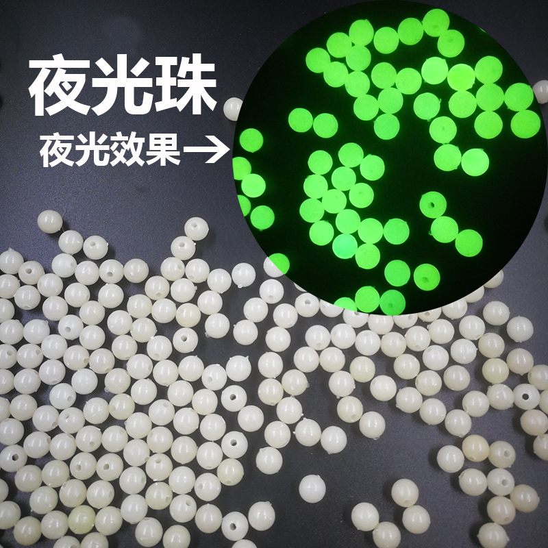海钓发光夜光珠串钩白果子配件钓组挡豆荧光路亚黄三渔具诱鱼中通