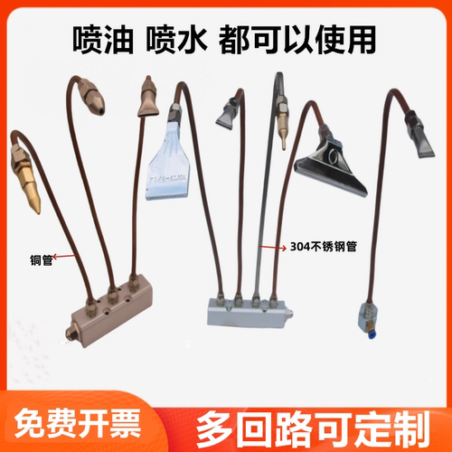 铜管高温竹节管冷却管喷头喷油管