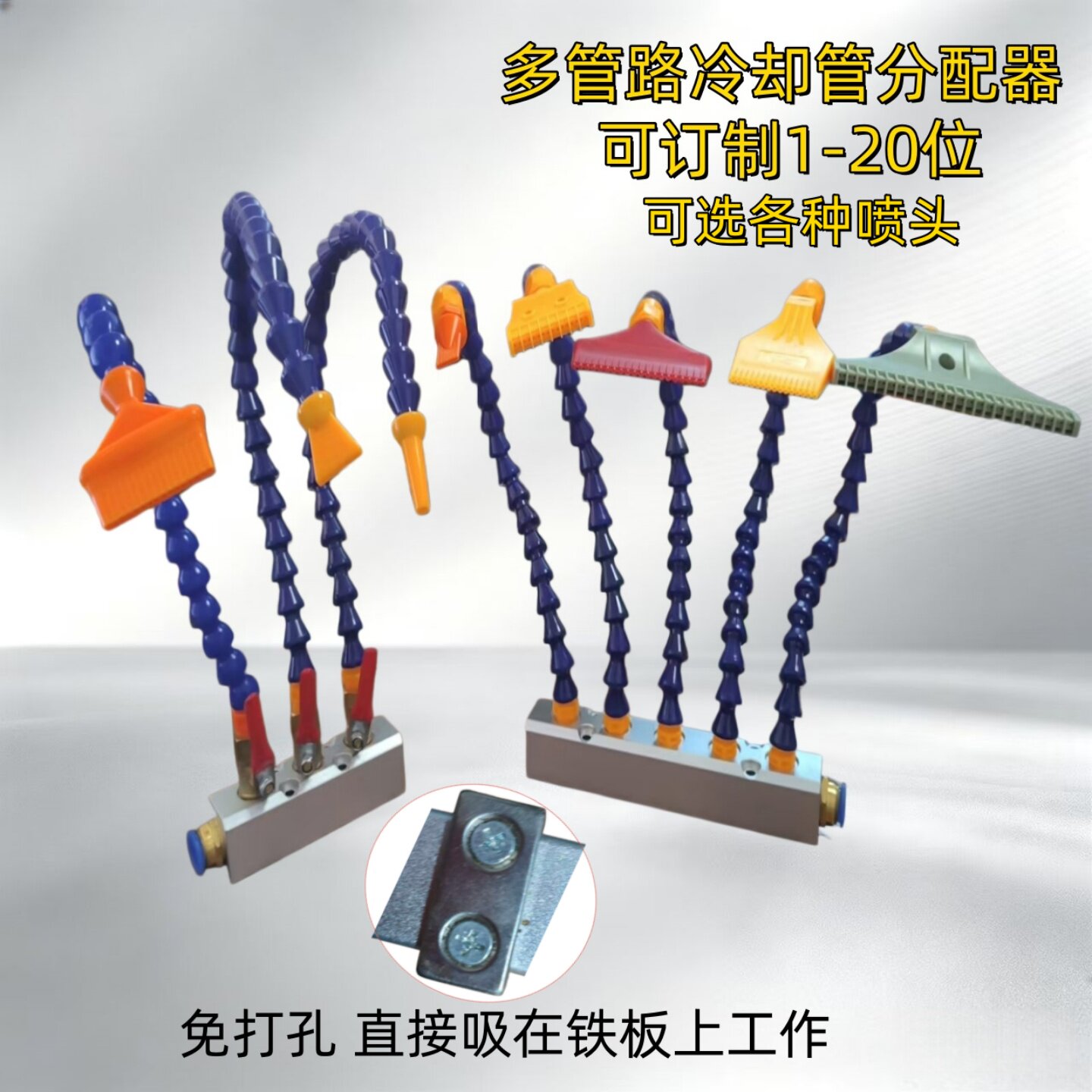 机床冲水吹气冷却竹节金属软管图片