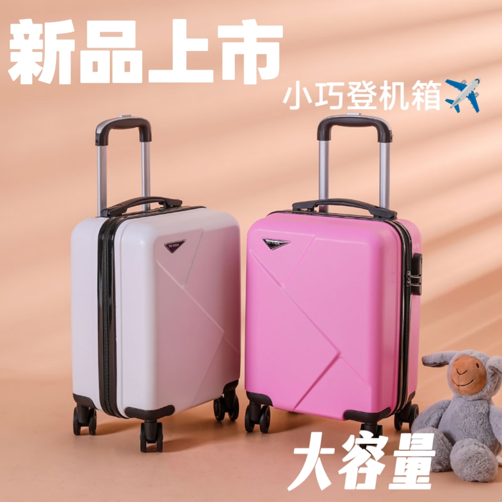 新品可登机轻便简约耐用航空险