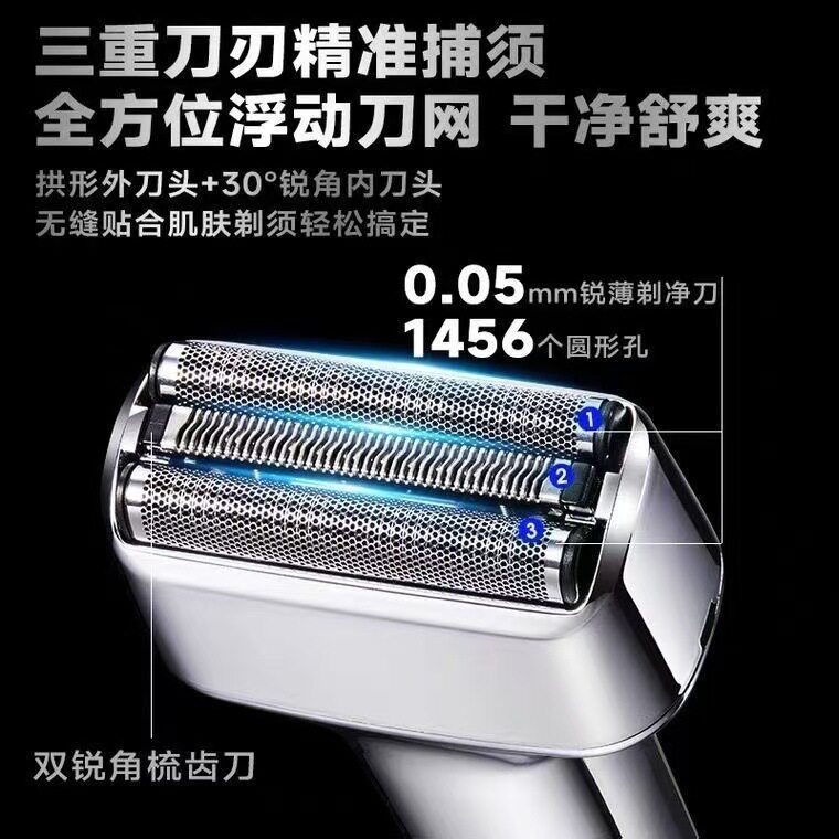 新速朗正品SL311电动剃须刀男士图片