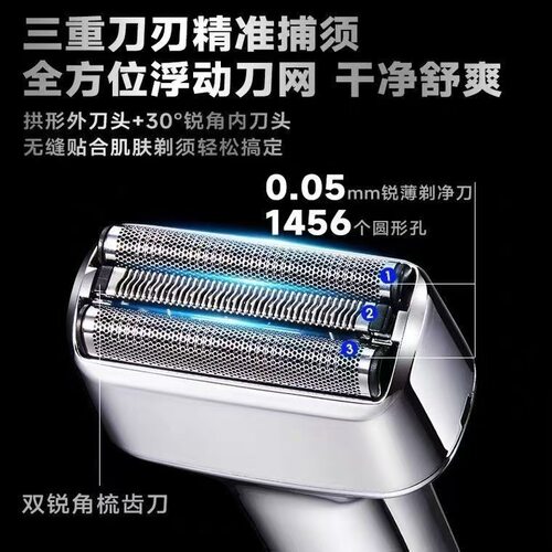 新速朗正品SL311电动剃须刀男士