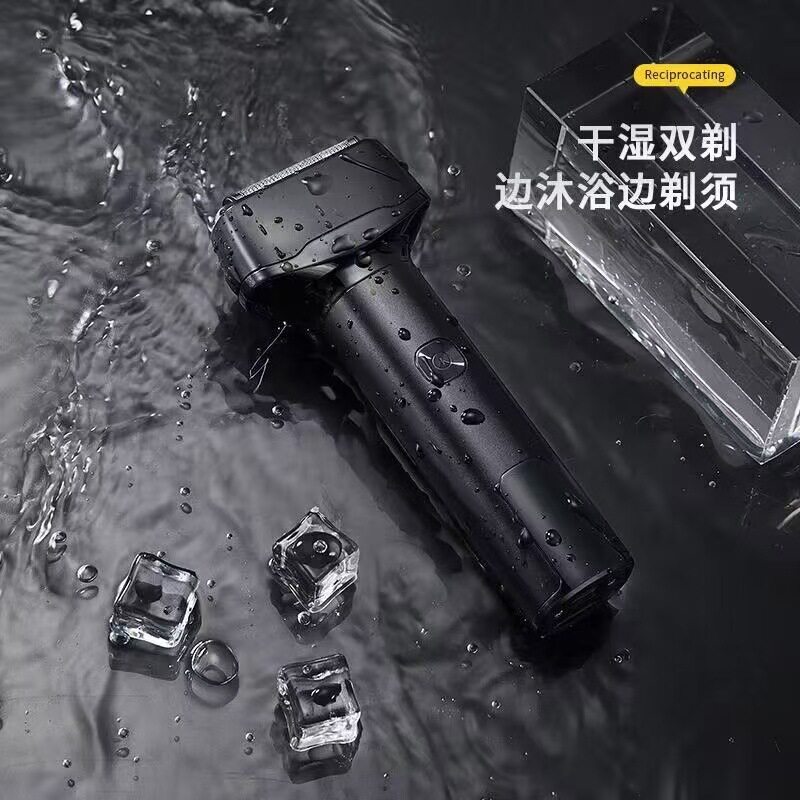 速朗T2青春小锤子电动剃须刀数显图片
