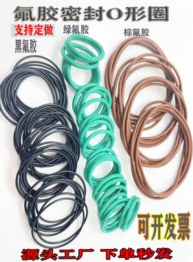 FKM氟胶密封圈线径3.53外径11.4 13 14.58 16.18 17.75-462.12