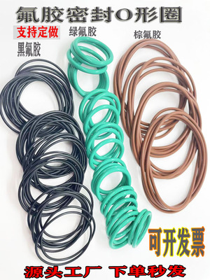 氟胶O型圈线径1.78内101.32 107.67 114.02 120.37 133.07 193