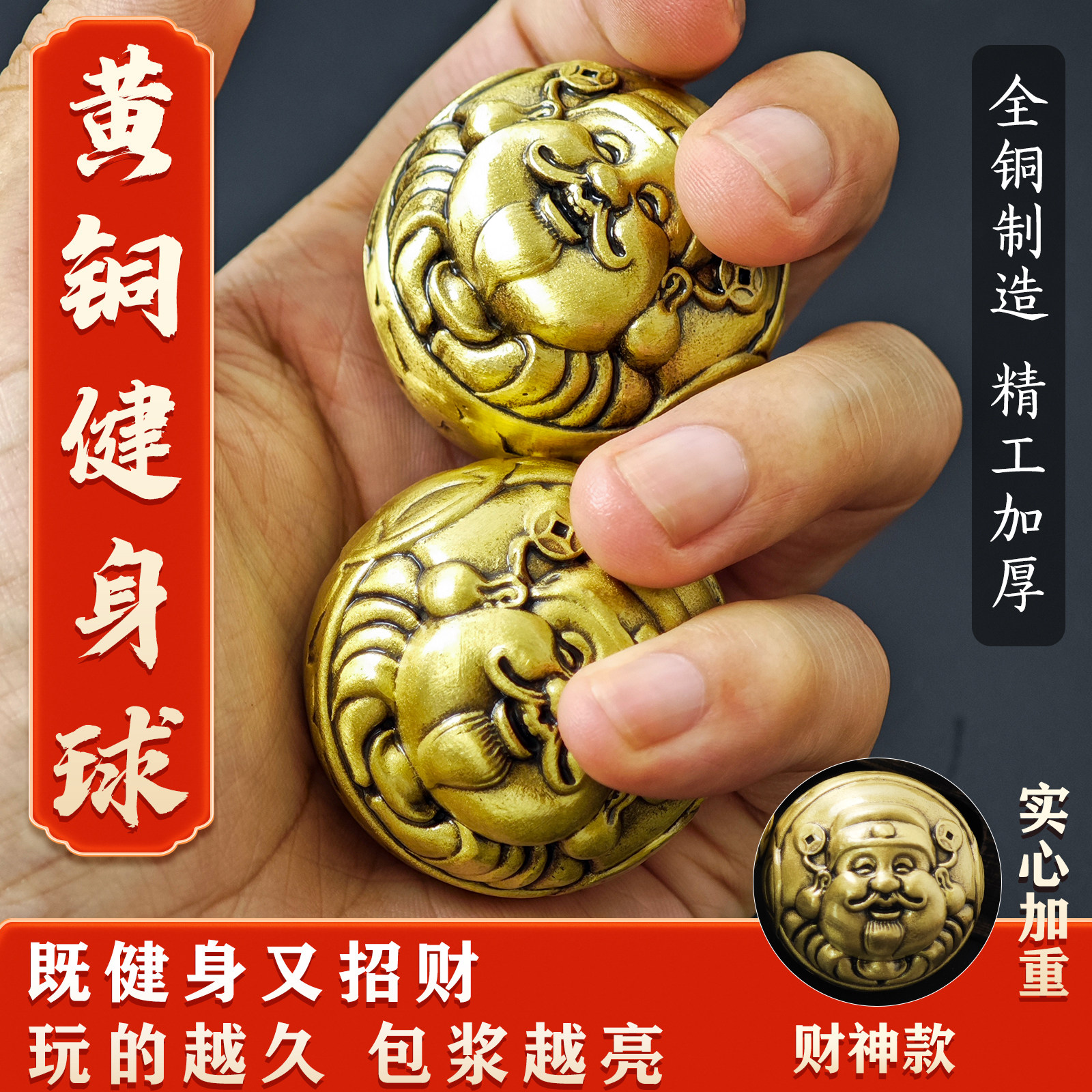 纯黄铜实心貔貅财神醒狮手球手把件解压送礼保健球手转球老人父亲