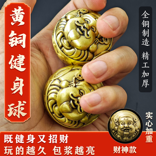 纯黄铜实心貔貅财神醒狮手球手把件解压送礼保健球手转球老人父亲