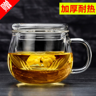 玻璃杯茶杯茶水分离泡茶杯家用耐高温办公室水杯加厚杯子花茶杯