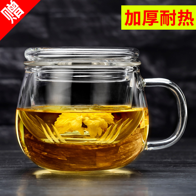 【加厚耐热】玻璃茶杯茶水分离