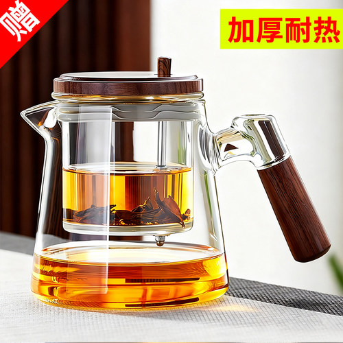 【3倍加厚】玻璃内胆飘逸杯