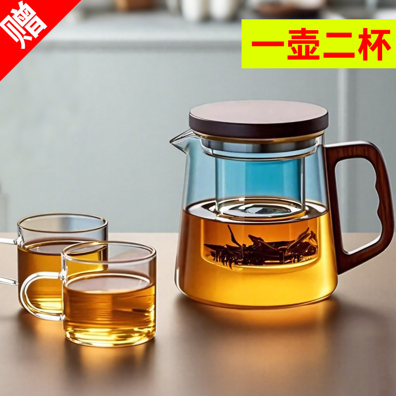 茶壶泡茶家用一人用玻璃单壶泡茶专用壶茶具套组茶水分离泡茶壶