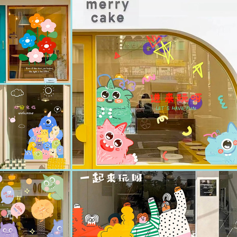ins风网红小怪兽插画贴纸店铺小清新可爱装饰玻璃门橱窗花朵卡通