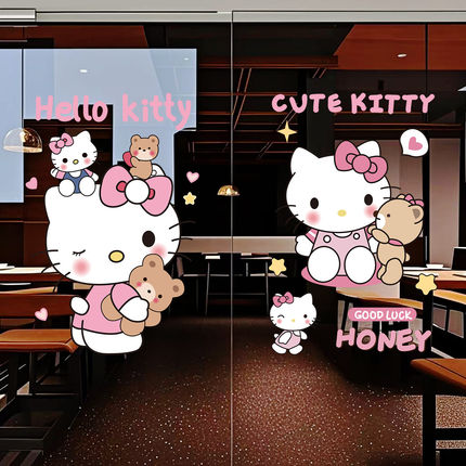 ins网红凯蒂猫hello kitty装饰玻璃门橱窗静电贴纸店铺可爱窗花贴