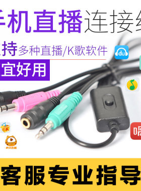 魅声魅声直播外置声卡