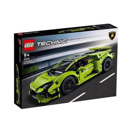 LEGO乐高机械组42161兰博基尼赛车模型拼装积木男孩跑车儿童玩具