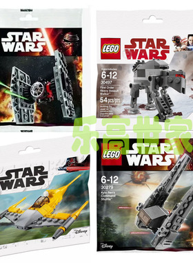 乐高LEGO星球大战系列 30383 30654 30654 30497  重型攻击步行机