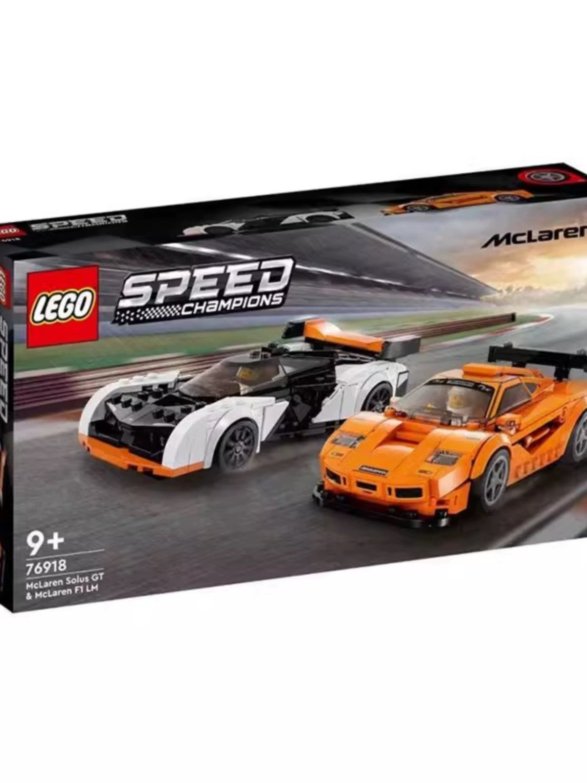 乐高76918迈凯伦f1赛车男孩拼装积木玩具儿童礼物