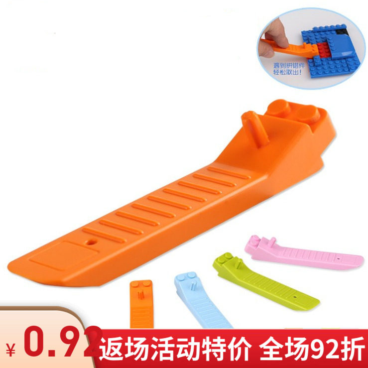 赠品 积木拆件器 LEGO乐高积木小颗粒专用国产拆件器 乐高贴纸在类目 玩具/童车/益智/积木/模型, 电子/发光/充气/整蛊玩具, 发光玩具中 - 来自Buy2taobao.com提供专业的淘宝代购服务
