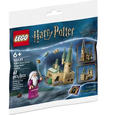 乐高LEGO 30435 迷你哈利波特霍格沃兹城堡拼砌包积木玩具