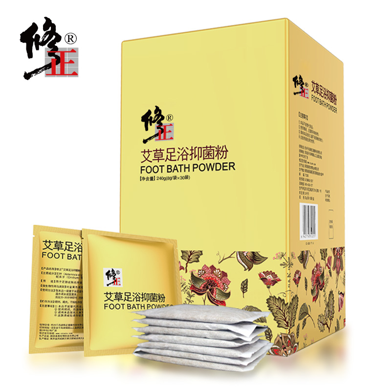 修正艾草葉足浴粉包泡腳藥包藏紅花除腳臭腳汗驅寒祛濕排毒助睡眠