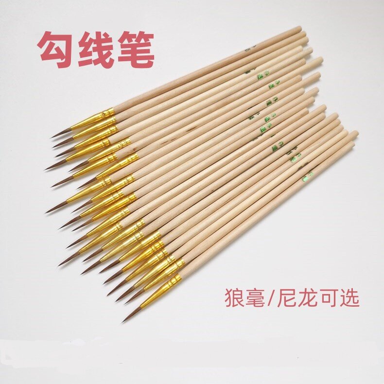 狼毫勾线笔小毛笔尼龙水粉水彩画笔细彩绘描笔工业点油漆陶瓷