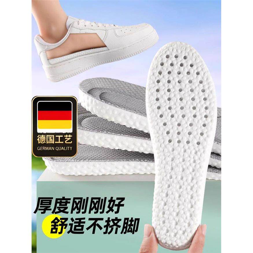德国工艺雨鞋专用鞋垫加