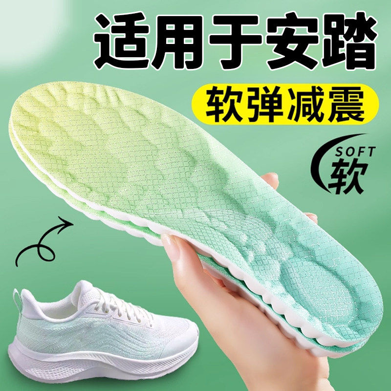 适用于安踏鞋垫运动气垫