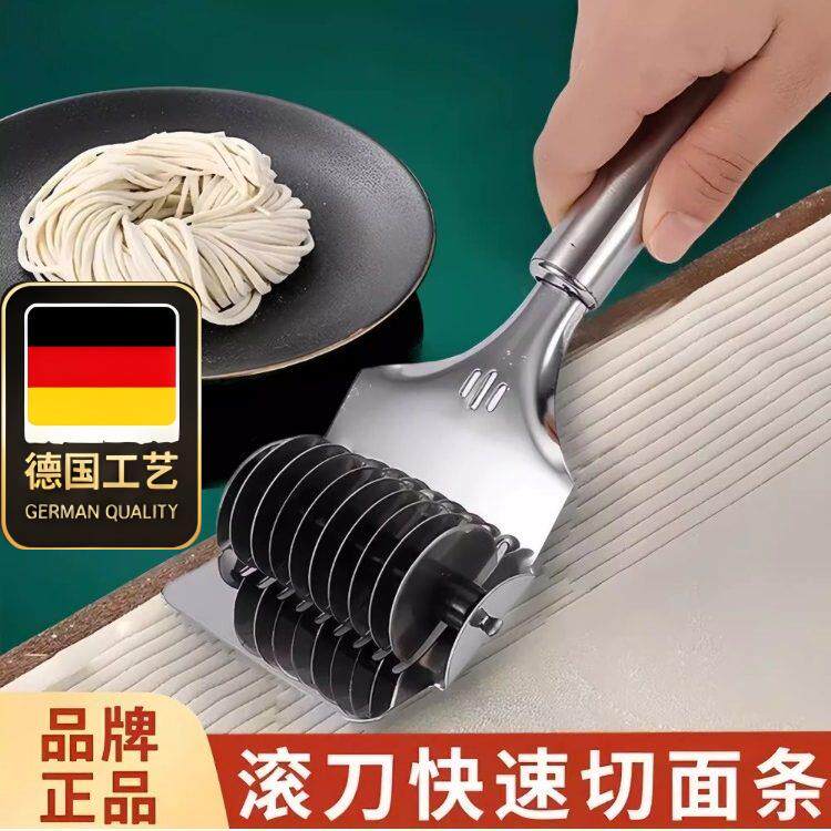 手工切面器面条神器滚轮