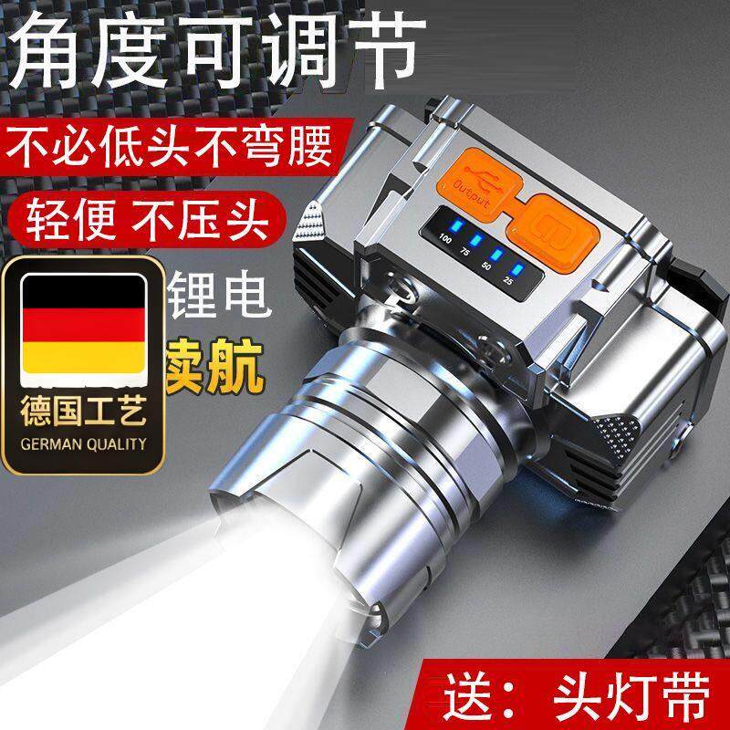 头灯新款2025强光可轻便
