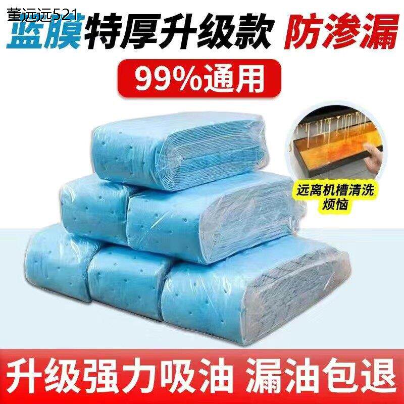 德国工艺吸油烟机专用棉