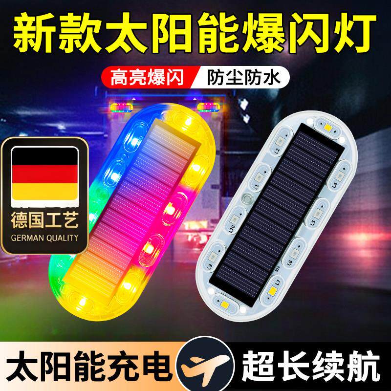 德国工艺飞机灯爆闪灯太