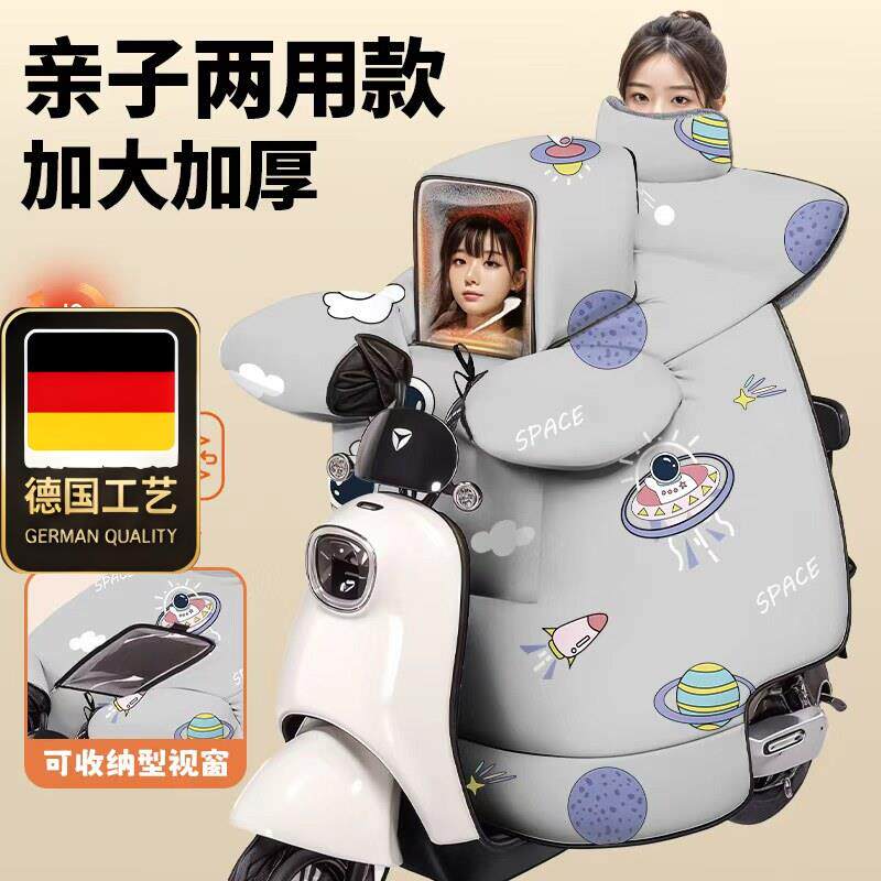 德国工艺儿童亲子电动车