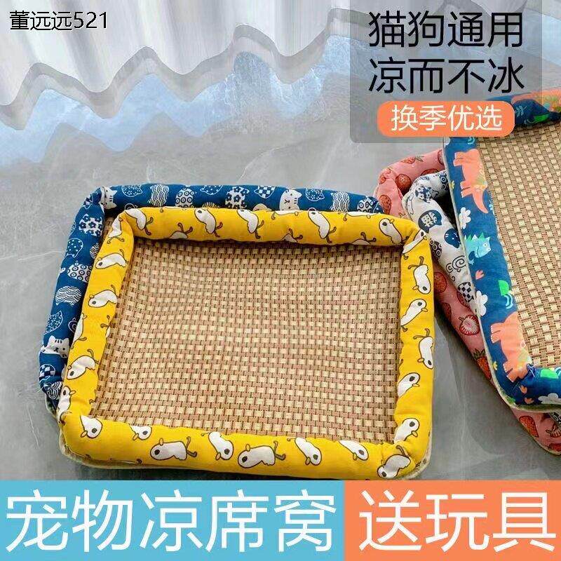 德国工艺夏季宠物藤编凉