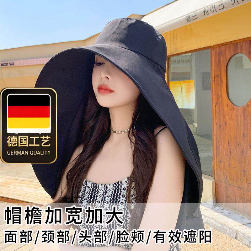 德国工艺防晒遮阳帽女夏