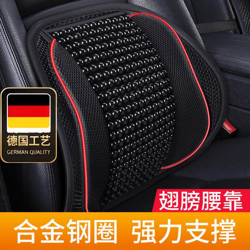 德国工艺汽车靠垫腰垫货