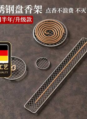 香炉垫不锈钢方形网架家