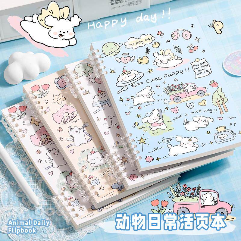 小狗小猫活页笔记本子b5线圈高颜值可爱女生学生精致A5日记记事本