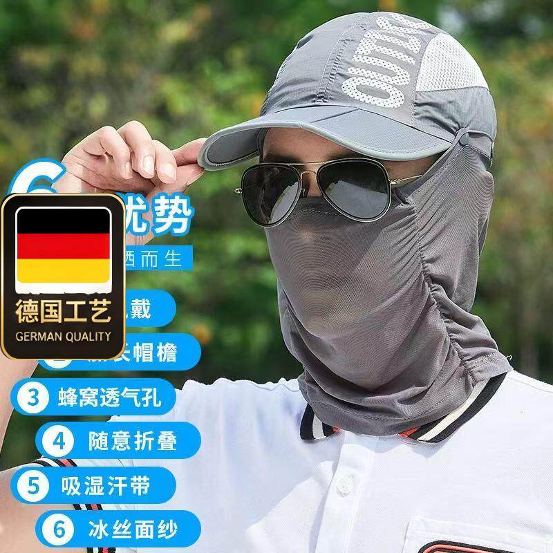 钓鱼帽子男士户外登山遮